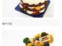 -FASHION BAKERY法森贝克(新德路店)