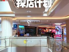 -皇庭广场(福华三路店)