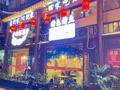 -姊妹生活菜馆·地道湖北菜