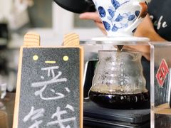 -微饮cafe