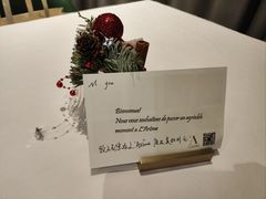 -L'Arome芳芳法国餐厅(仙林金鹰店)