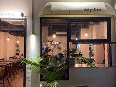 -Retro Deli 茶泡饭