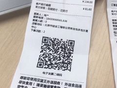 -汉堡王(西铁营万达店)