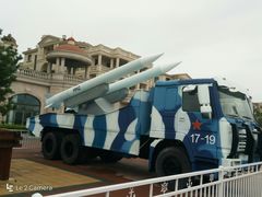 -中国人民解放军海军博物馆