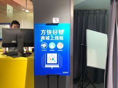 -方快-照相馆(君欣时代广场店)