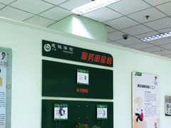 -慈铭体检(世纪城分院)