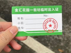 -卞姐蛋饼(陕西南路店)