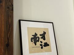 -春家·非遗手工小吃(徐汇万科广场店)