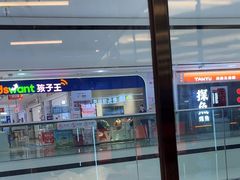 -万达广场(东莞东城店)