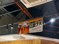 -木屋烧烤(龙岗南联店)