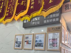 -半岛宠物医院24小时·内窥镜·牙科·碎石中心(府城大道店)
