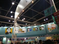 -香港会议展览中心演讲厅