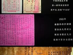 -大地院线珠江摩尔店(CL全景超级影院)
