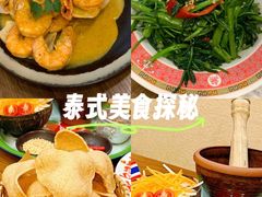 -曼谷食堂·泰国家庭料理