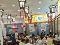 -馄饨侯(前门店)