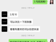 -CLUB MONACO(金融街购物中心店)