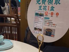 -刀板香·安徽菜(国购IFC店)