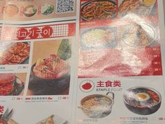 -韩宫宴烤肉·料理(漳河万达店)
