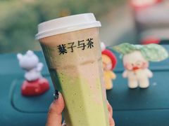 牛油果草莓酪-叶子与茶(苏宁广场店)