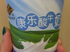 -康乐(滨江道店)