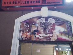 -陕西师范大学(雁塔校区)