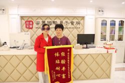 -菁幼月子会所(儿童医院店)