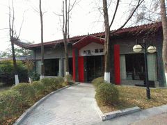 -塔子山公园