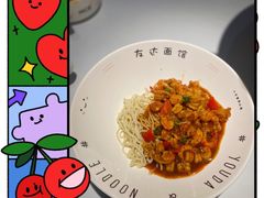 -友达面馆(广州总店)
