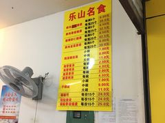 -海汇源老烧麦店(东大街总店)