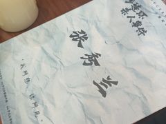 -剧狐剧本杀·月球探案馆(人民广场1号店)