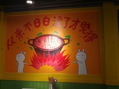 -钢管厂五区小郡肝串串香(奥克斯广场锦城万达店)