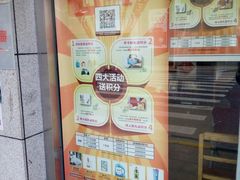 -鲁迅公园邮政支局