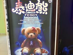 -YOGO优果密室逃脱(新佳丽广场店)
