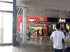 -百事佳烧鸭牛腩(上海虹桥站店)