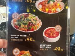 -MEAT MATE 鲜食肉铺(凤凰汇·里巷店)
