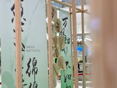 -深圳龙华星河COCO City(民治店)