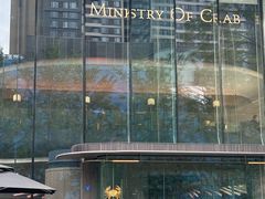 -Ministry of Crab•MOC(交子大道店)