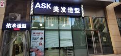 -佑米造型