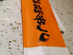 -唯烤汇(步阳江南甲第1期店)