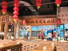 -聚合鑫东北熏酱熟食麻辣面(长阳店)