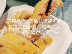 -西塘人家•黑金冠本地好店