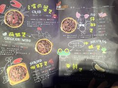 -多嘴超级肉蟹煲(欧亚卖场店)
