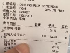 -VENCHI 闻绮(上海佛罗伦萨小镇店)