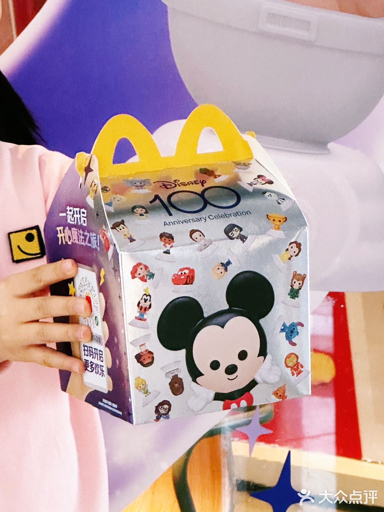 麦当劳✖️迪士尼48款100周年玩具你有了吗？