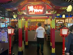 -牛New寿喜烧(中山公园龙之梦店)