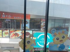-童程童美·信息学竞赛·机器人编程·少儿编程(通州万达校区)