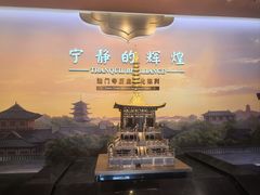 -法门文化景区