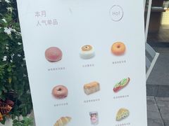 -DOUBLE HAPPINESS 双喜面包咖啡
