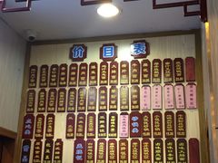-朱鸿兴面馆(镇湖店)
