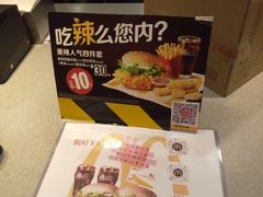 -麦当劳(交道口店)